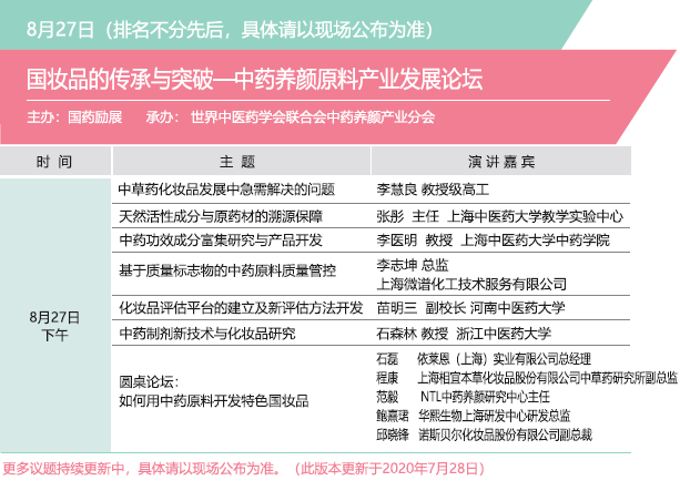 嘉陵尹光明最新任職，引領(lǐng)企業(yè)走向新高度