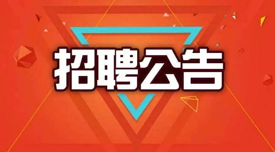 余姚最新招聘信息廣場——職場人的新導(dǎo)航