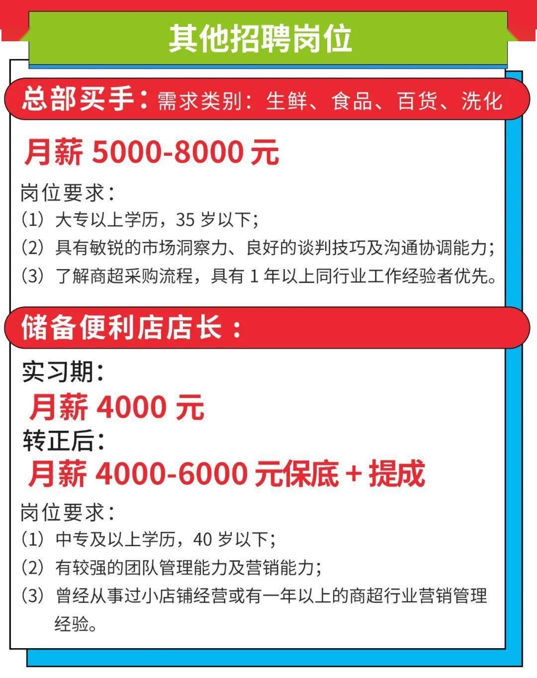 武漢長白班最新招聘，職業(yè)發(fā)展的理想選擇