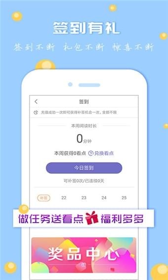 萬(wàn)豪app最新版，體驗(yàn)卓越，盡在掌握