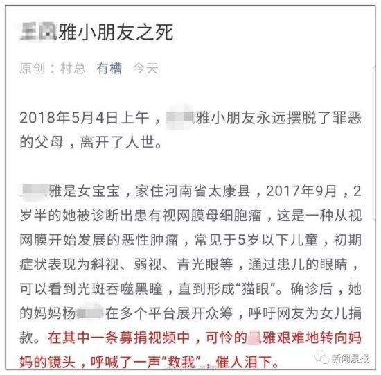 河南濮陽(yáng)最新殺人事件，深度探究與反思