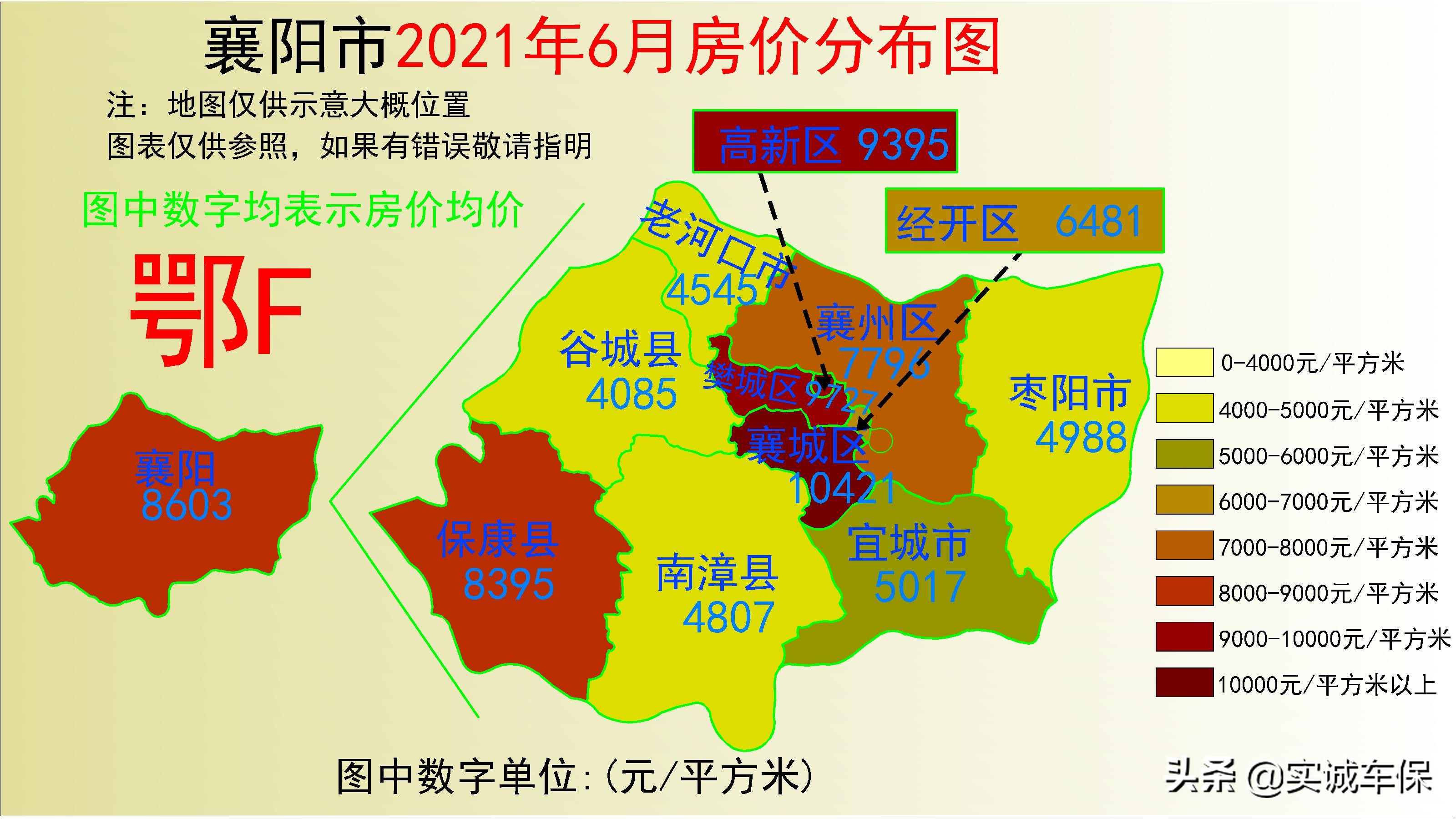 棗陽(yáng)市房?jī)r(jià)最新動(dòng)態(tài)