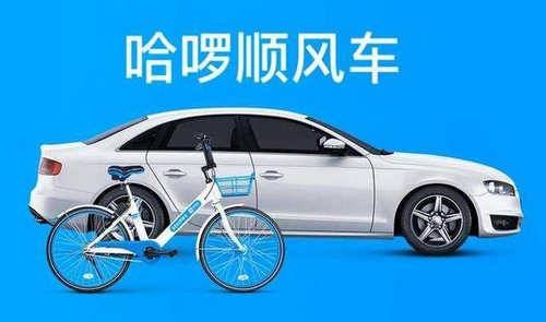 最新私家車?yán)蛙浖?，重塑出行行業(yè)的未來模式