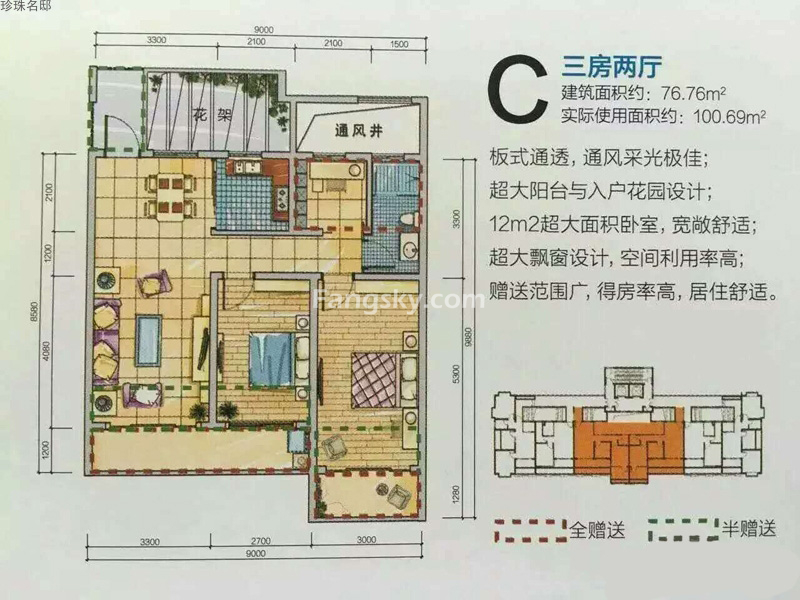 陵水珍珠名邸最新價(jià)格概覽