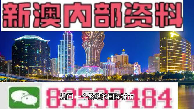 澳門大全免費(fèi)金鎖匙，探索未來的財(cái)富之門（2024年展望）