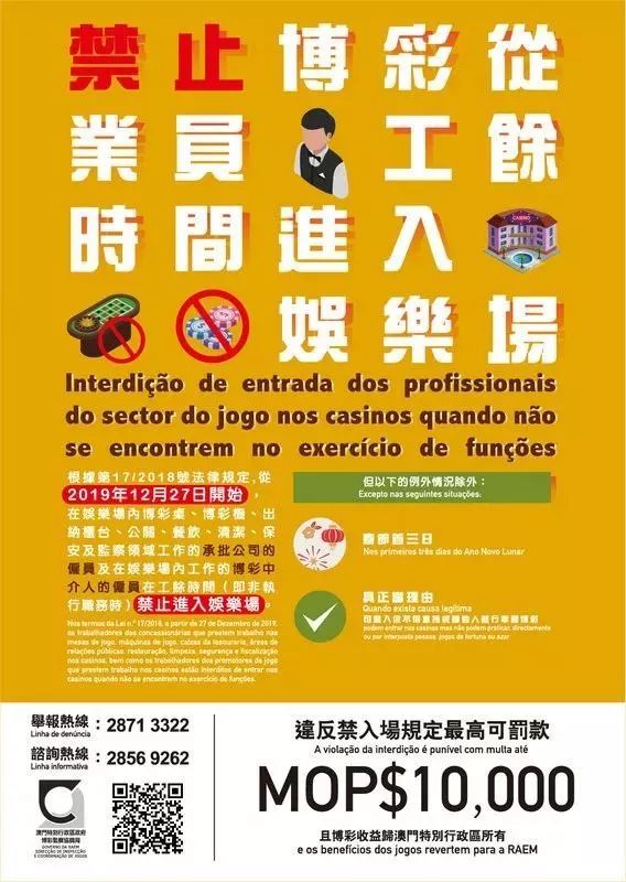 新澳天天開獎(jiǎng)資料解析與警示——警惕非法賭博活動(dòng)