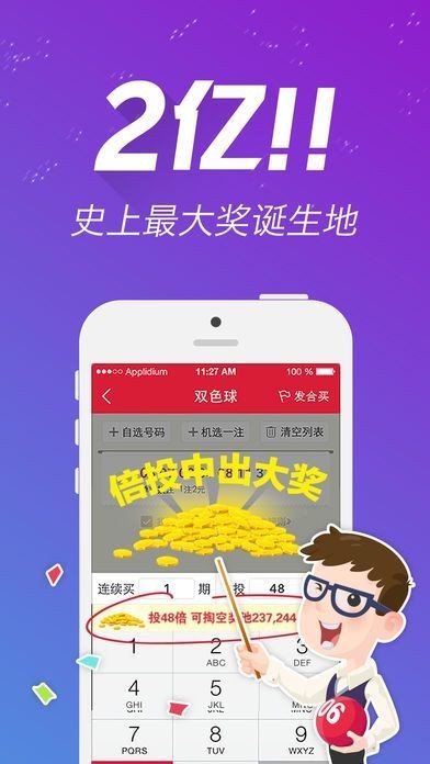 探索數(shù)字背后的秘密，王中王中特與數(shù)字7777788888的傳奇故事