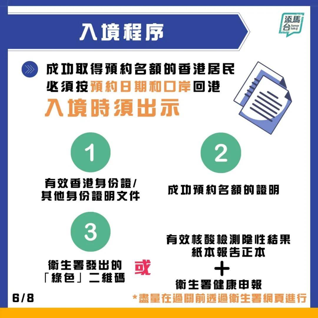 關(guān)于新澳天天開獎免費資料的探討，揭示背后的違法犯罪問題