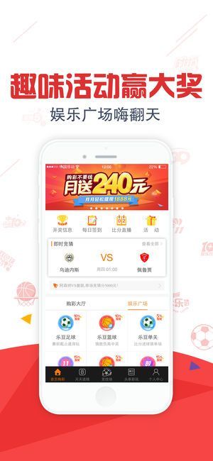 2024年澳門今晚開獎(jiǎng)號碼現(xiàn)場直播，探索彩票直播的魅力與挑戰(zhàn)