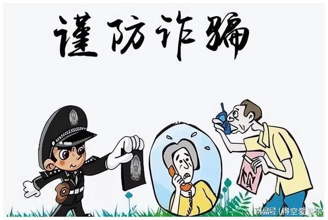 關(guān)于澳門天天開好彩大全app的探討與警示——警惕違法犯罪風(fēng)險(xiǎn)