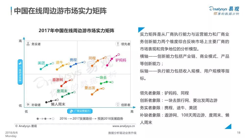 關于澳門免費資料大全的特色及潛在風險分析