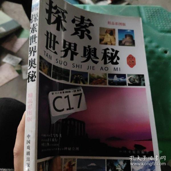 探索新澳歷史開獎(jiǎng)記錄與香港開彩文化交融的奧秘