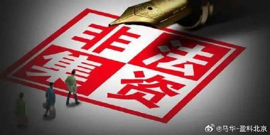 澳門一肖一碼準(zhǔn)確100%，揭秘背后的違法犯罪問(wèn)題