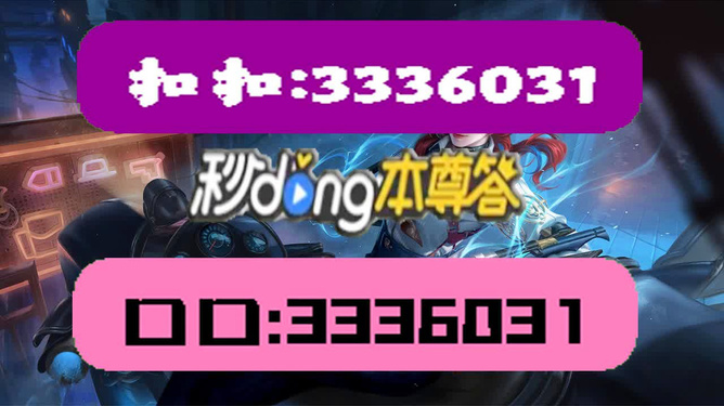 關(guān)于新澳天天彩免費(fèi)資料大全特色的探討——一個(gè)違法犯罪問(wèn)題的剖析