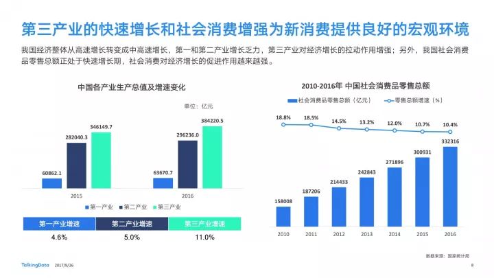 新聞最新，全球動態(tài)與社會熱點深度解析