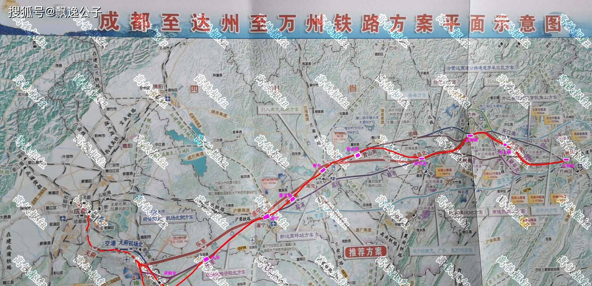 成達(dá)萬(wàn)高鐵最新線路圖解析