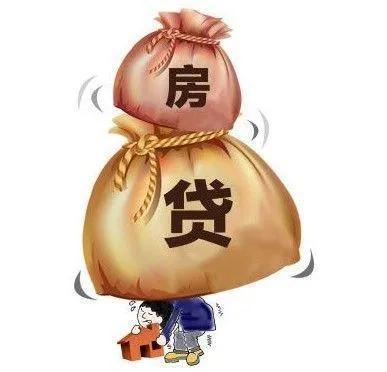 住房貸款最新利率，影響、趨勢(shì)與應(yīng)對(duì)策略