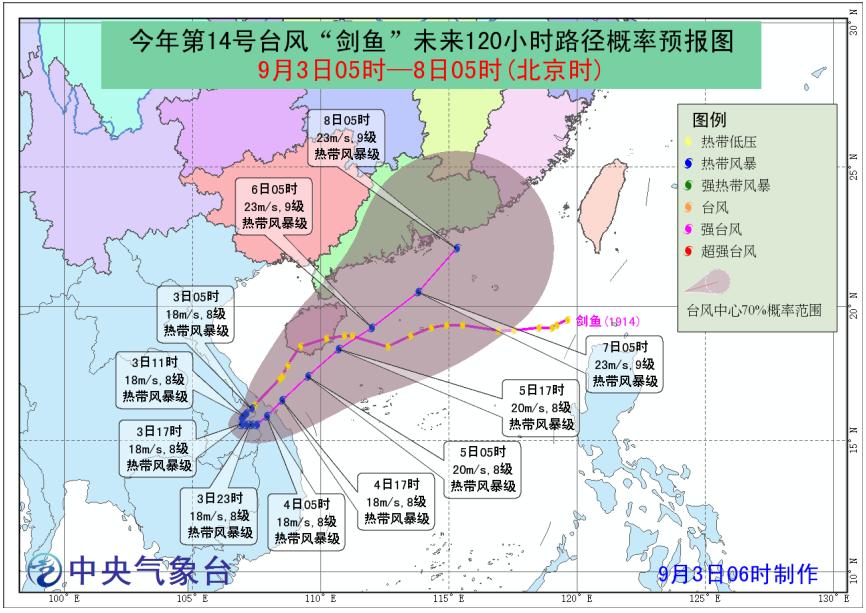 臺風(fēng)14號最新消息，影響范圍及應(yīng)對措施全面解析