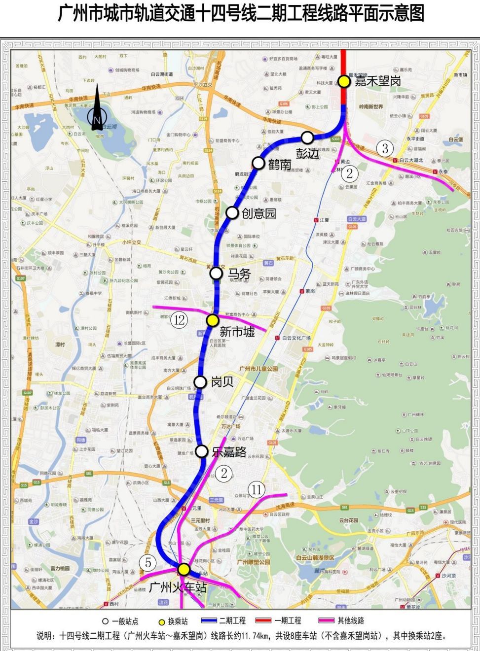 廣州地鐵最新消息，邁向更高效、更智能的未來