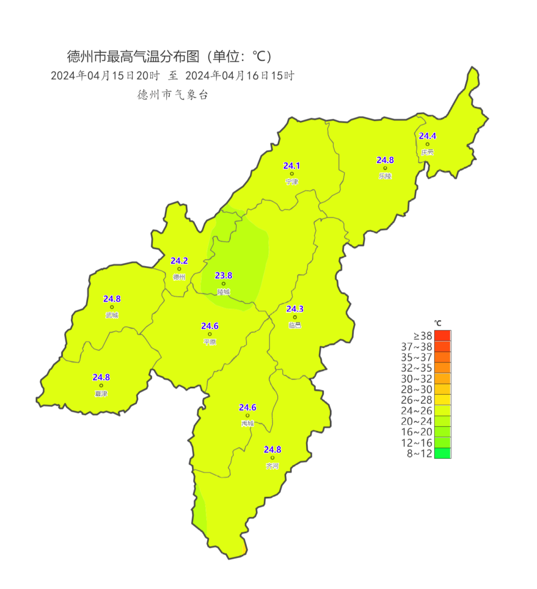 德州最新天氣預(yù)報