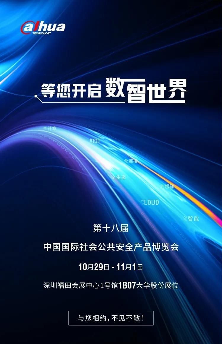 最新3D開(kāi)機(jī)號(hào)今日揭秘，探索數(shù)字世界的奧秘與魅力