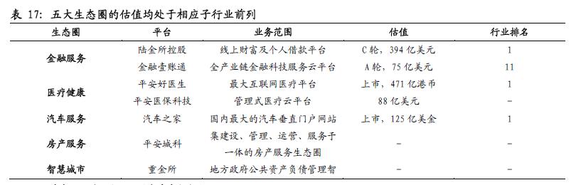 醫(yī)保最新政策，重塑醫(yī)療保障體系，普惠全民健康