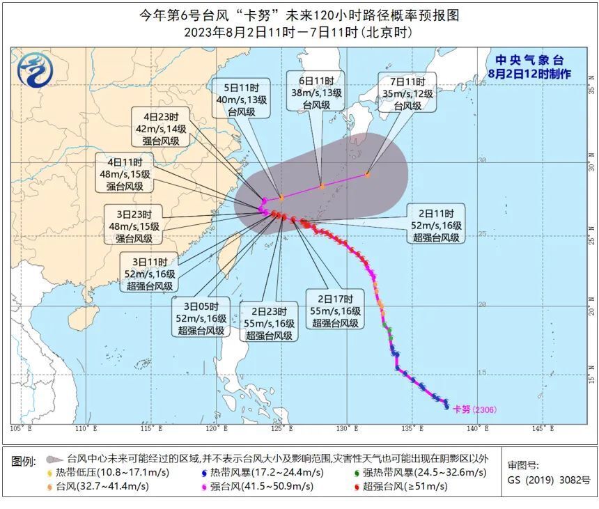 臺風(fēng)寧波最新消息，全方位應(yīng)對與實(shí)時(shí)動(dòng)態(tài)報(bào)告