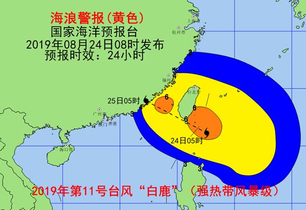 潮州臺(tái)風(fēng)最新消息今天及應(yīng)對(duì)建議