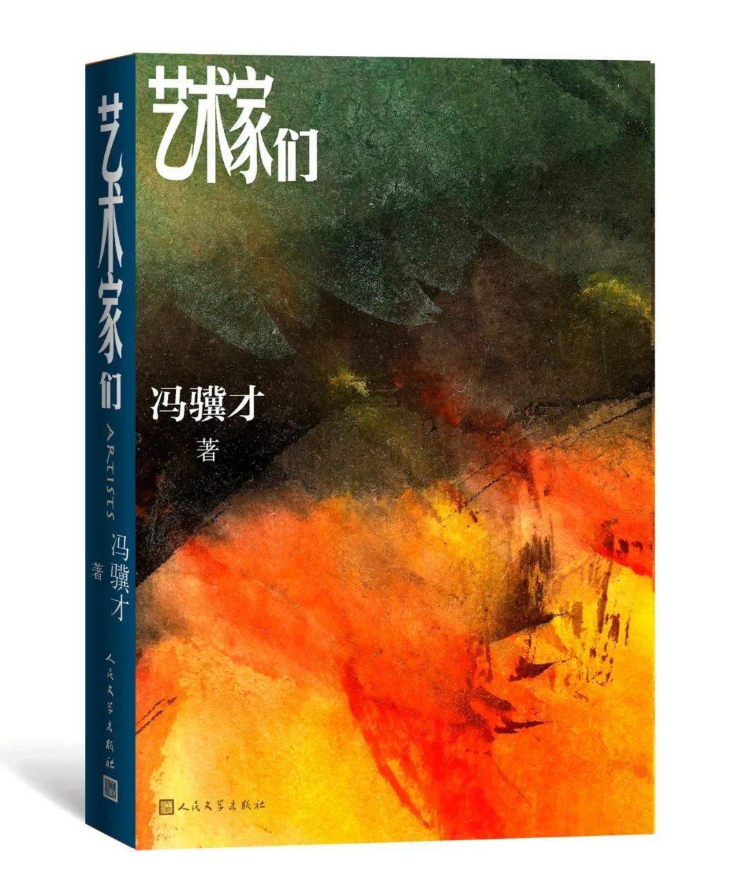 常書欣最新小說，探索未知的魅力與深度