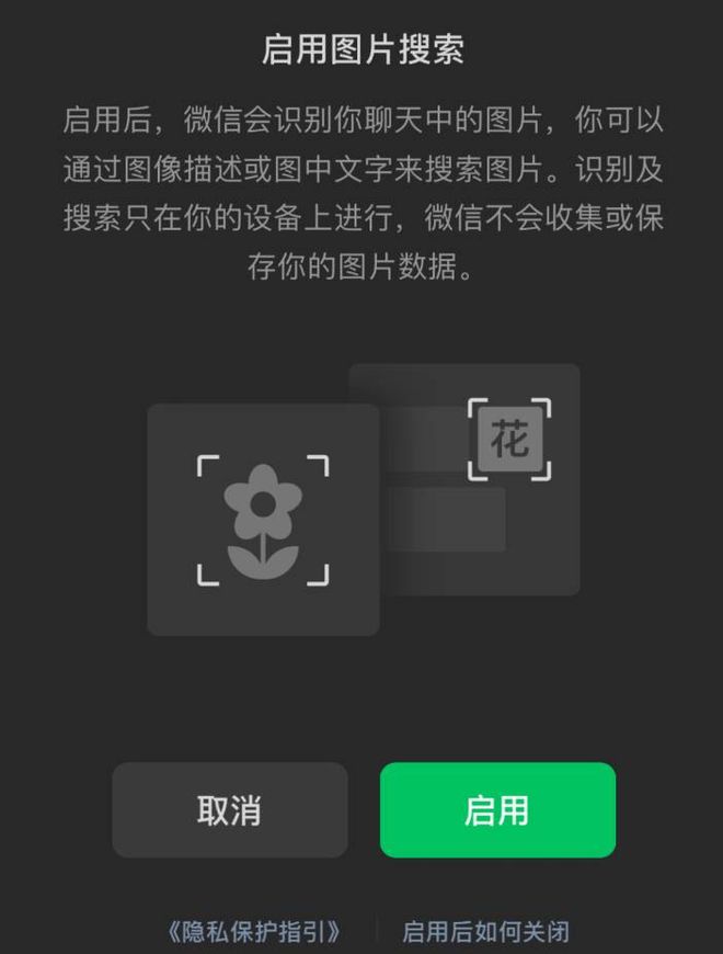 升級(jí)微信最新版本，體驗(yàn)新功能，提升生活質(zhì)量