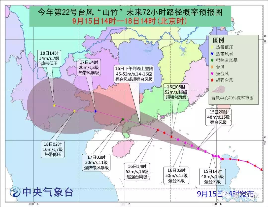 菲律賓臺(tái)風(fēng)最新消息，影響與應(yīng)對(duì)措施