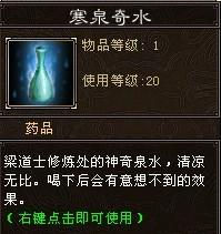 天龍八部最新私服版，深入探索與體驗(yàn)