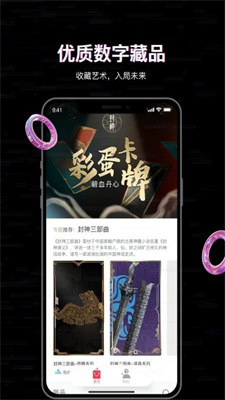 BitGet最新APP下載，探索數(shù)字世界的全新體驗(yàn)